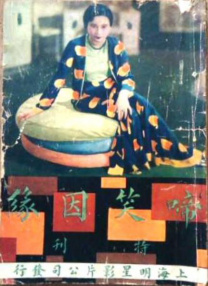 青青草原国产在线